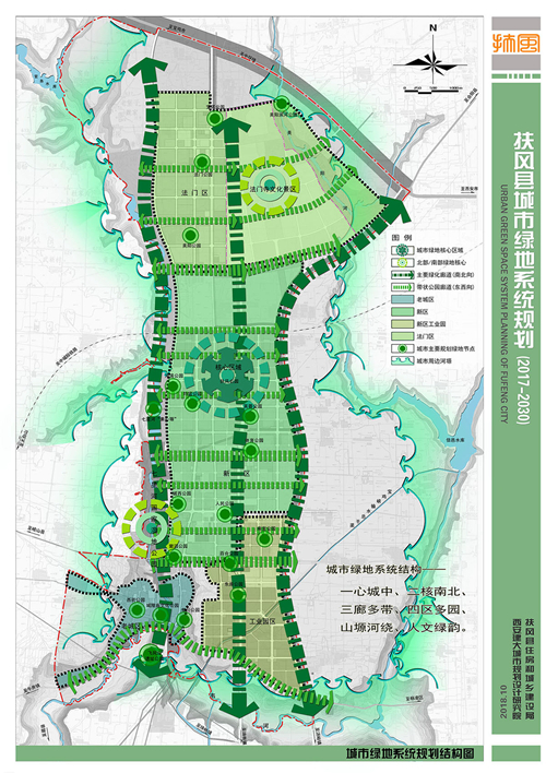 扶风县人口网_扶风县人民政府